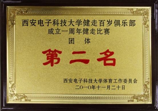 意昂5平台