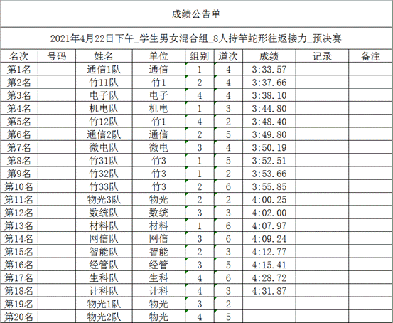 意昂5备用网址