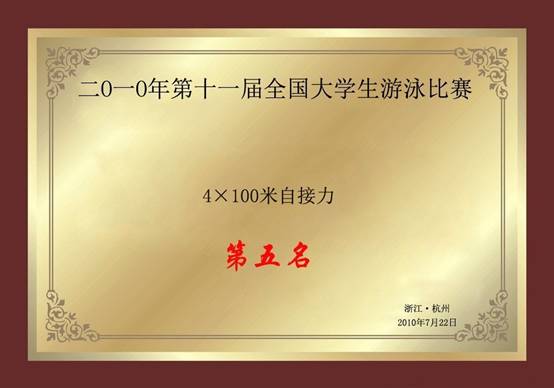意昂5指定通道