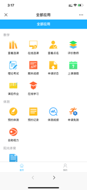意昂5加速节点