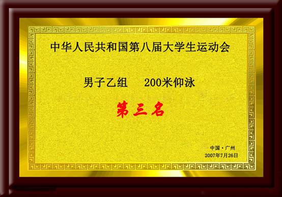 意昂5稳定线路