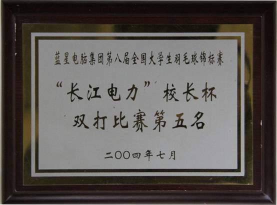 意昂5官方指定端