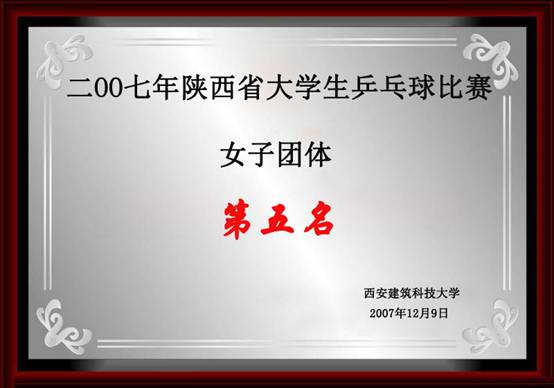 意昂5稳定线路