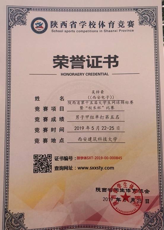 意昂5直播