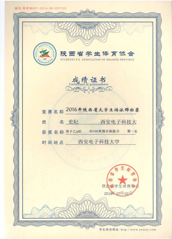意昂5安全通道