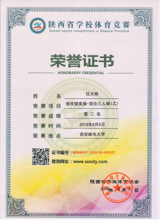 意昂5稳定线路