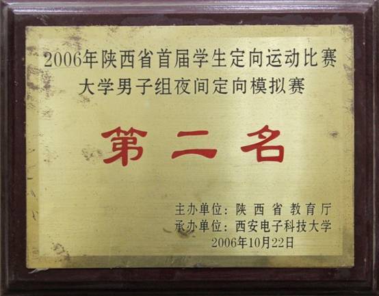 意昂5超级联赛
