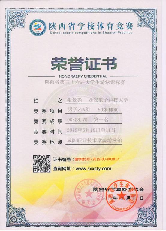意昂5稳定线路