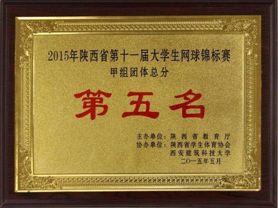 意昂5指定通道