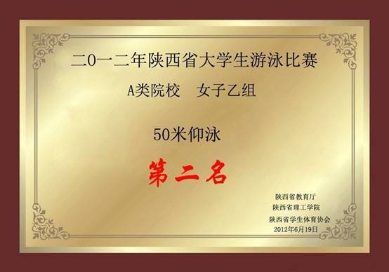 意昂5平台