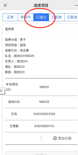 意昂5平台