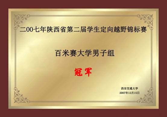 意昂5指定入口