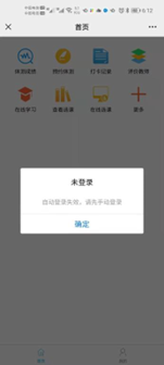 意昂5欧洲杯