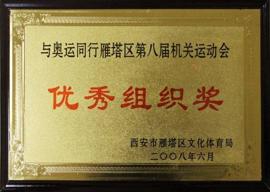 意昂5APP下载