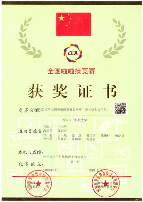 意昂5加速节点