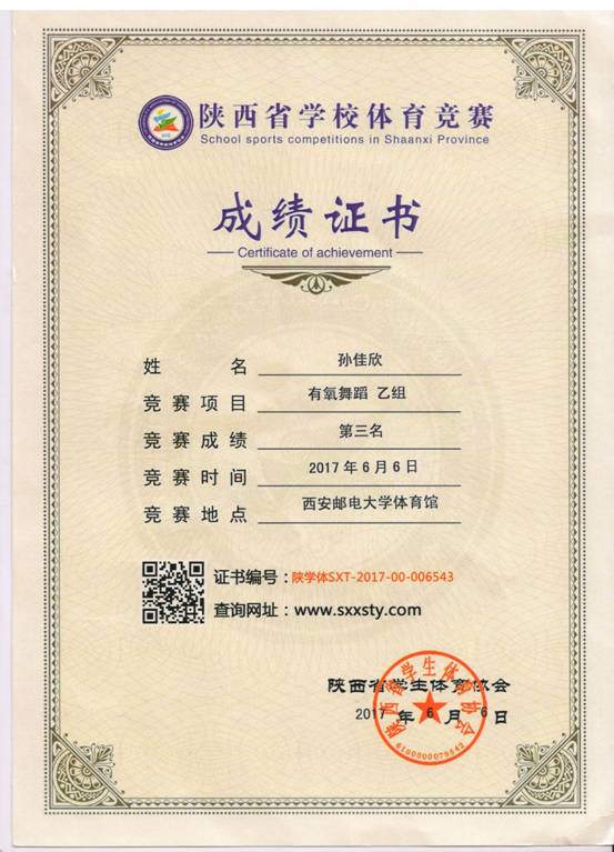 意昂5数据中心