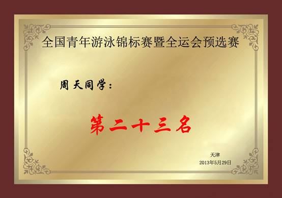 意昂5手机版