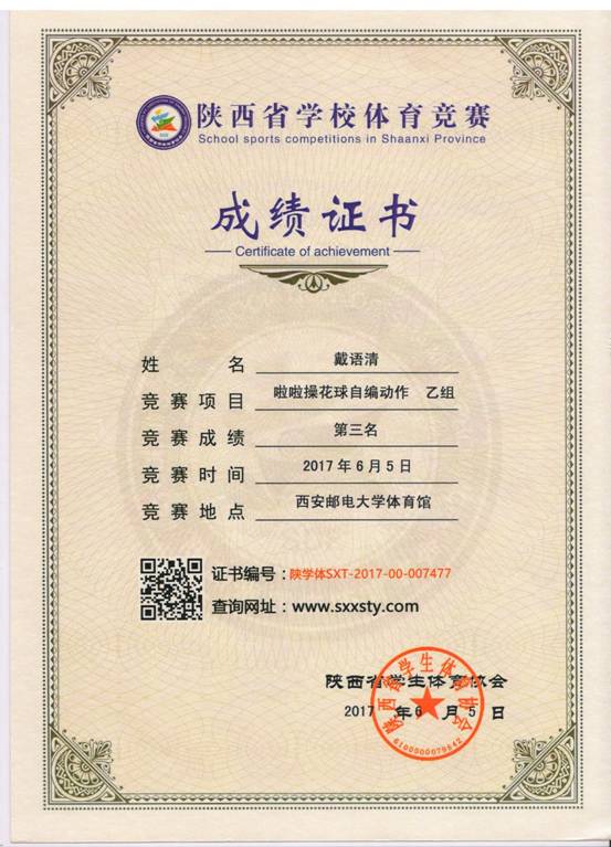 意昂5APP下载