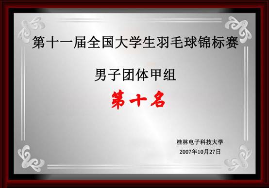 意昂5NBA频道