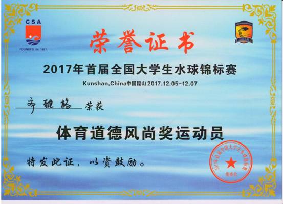 意昂5客户端