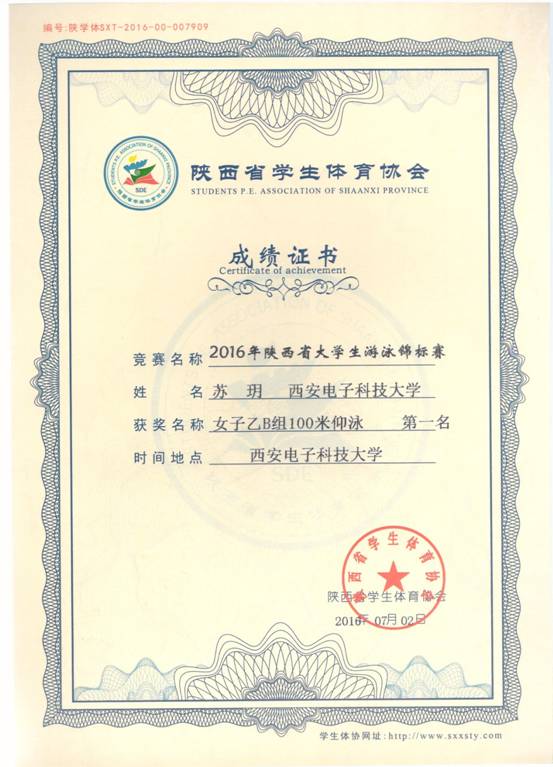 意昂5安全通道