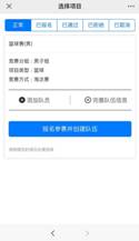意昂5加速节点