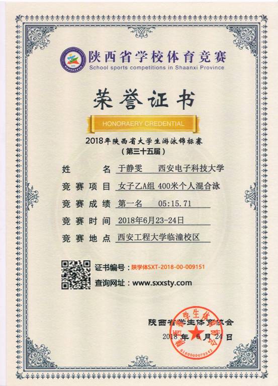 意昂5指定通道