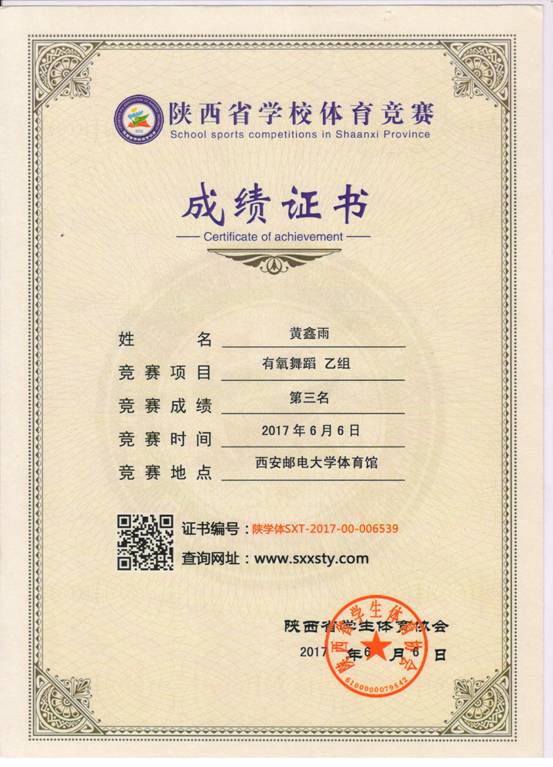 意昂5安全通道