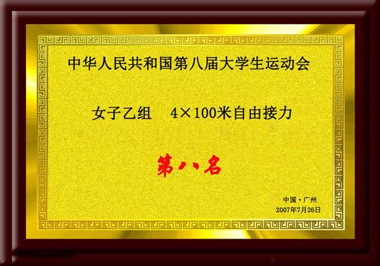意昂5平台
