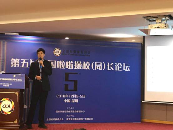 意昂5互联系统图片