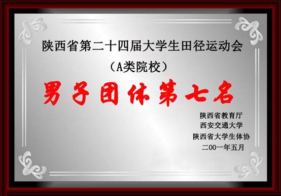 意昂5数据中心
