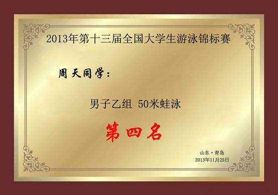 意昂5数据中心