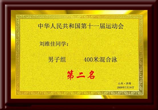 意昂5安全通道
