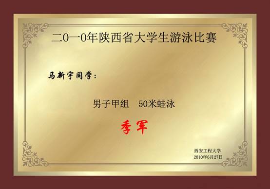 意昂5APP下载