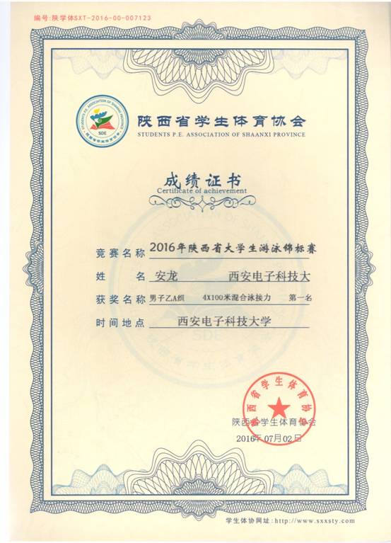 意昂5加速节点