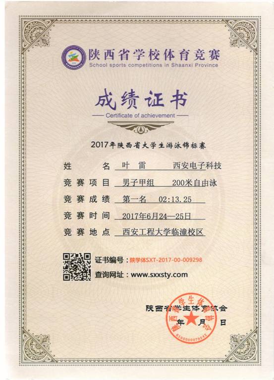 意昂5稳定线路