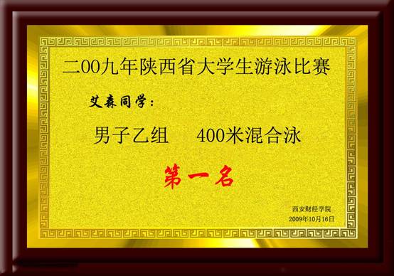 意昂5APP下载