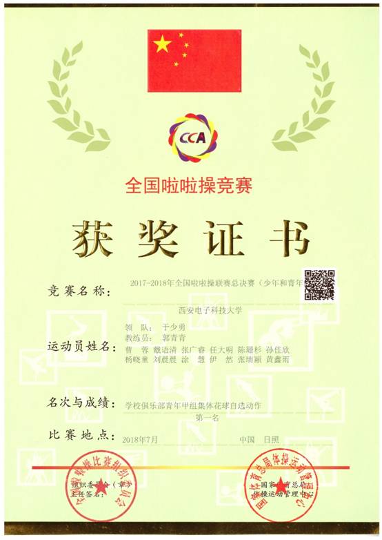 意昂5指定通道