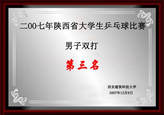 意昂5数据中心