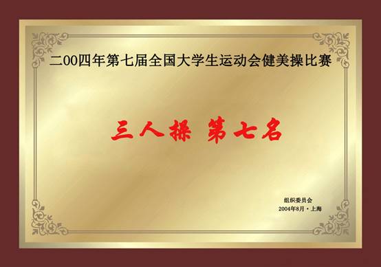 意昂5平台