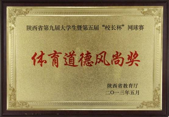 意昂5互联系统