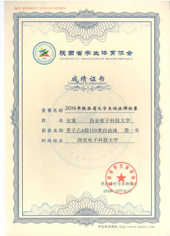意昂5稳定线路