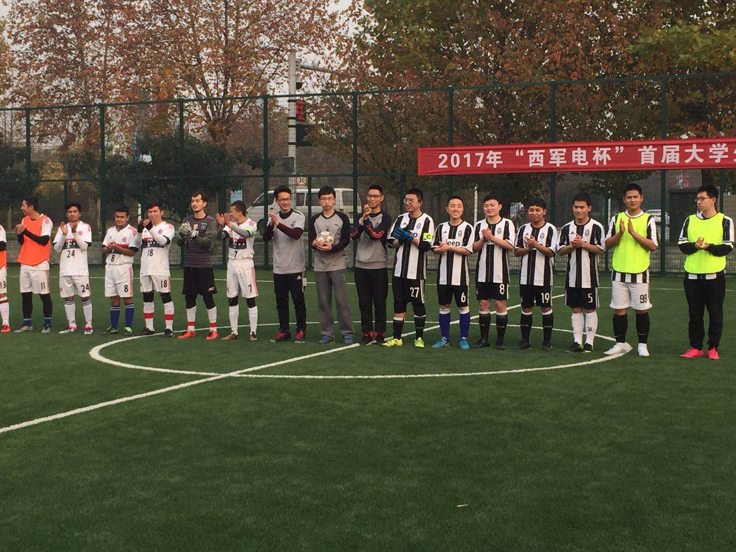 意昂5欧冠直播图片