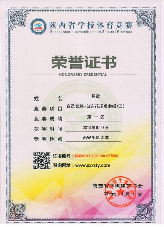 意昂5官方线路