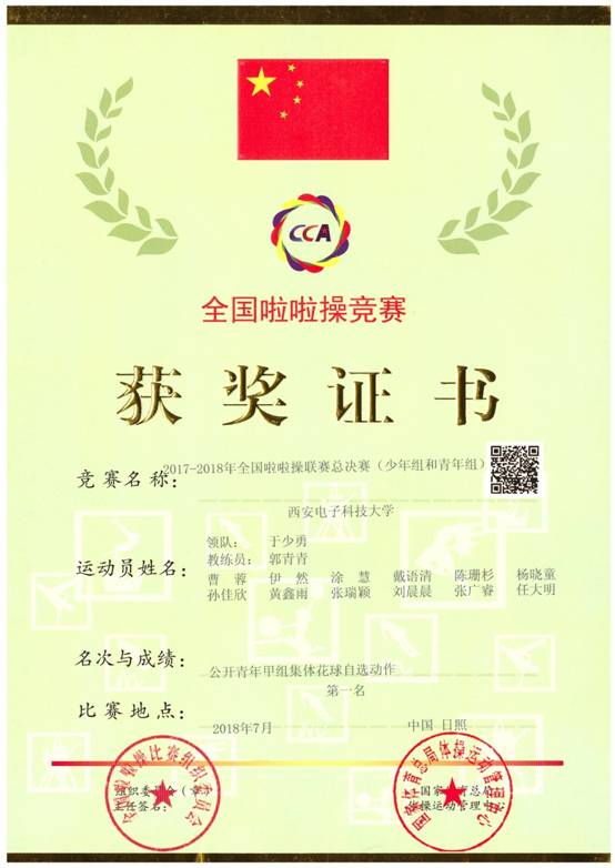 意昂5官方线路