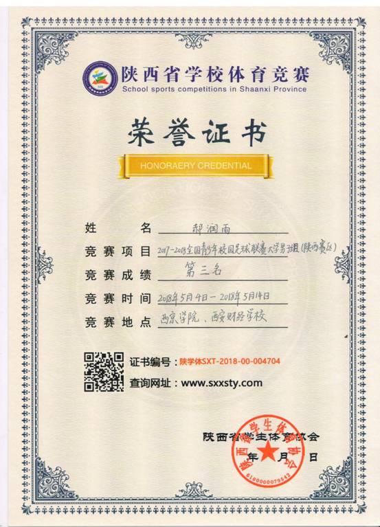 意昂5超级联赛