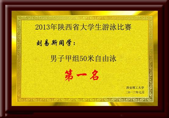 意昂5官方线路
