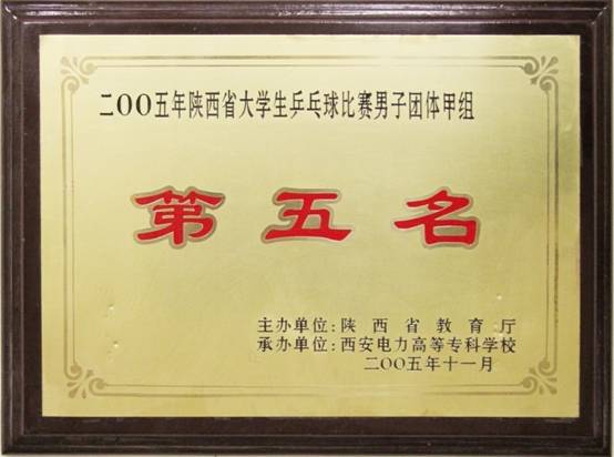 意昂5APP下载