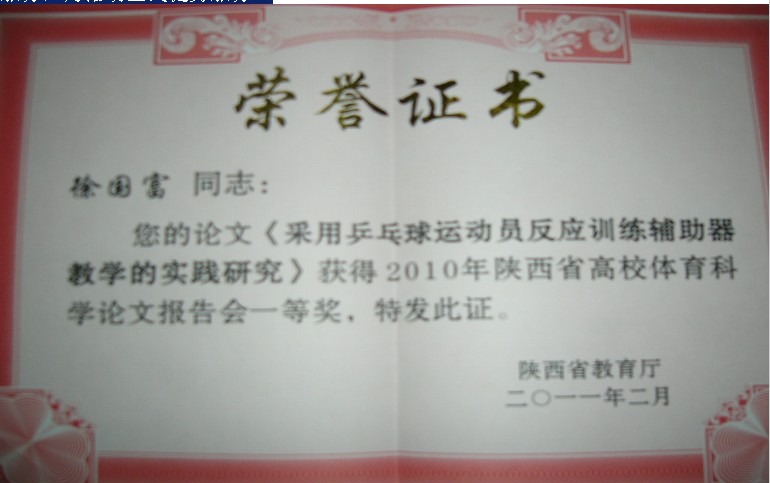意昂5安全通道图片