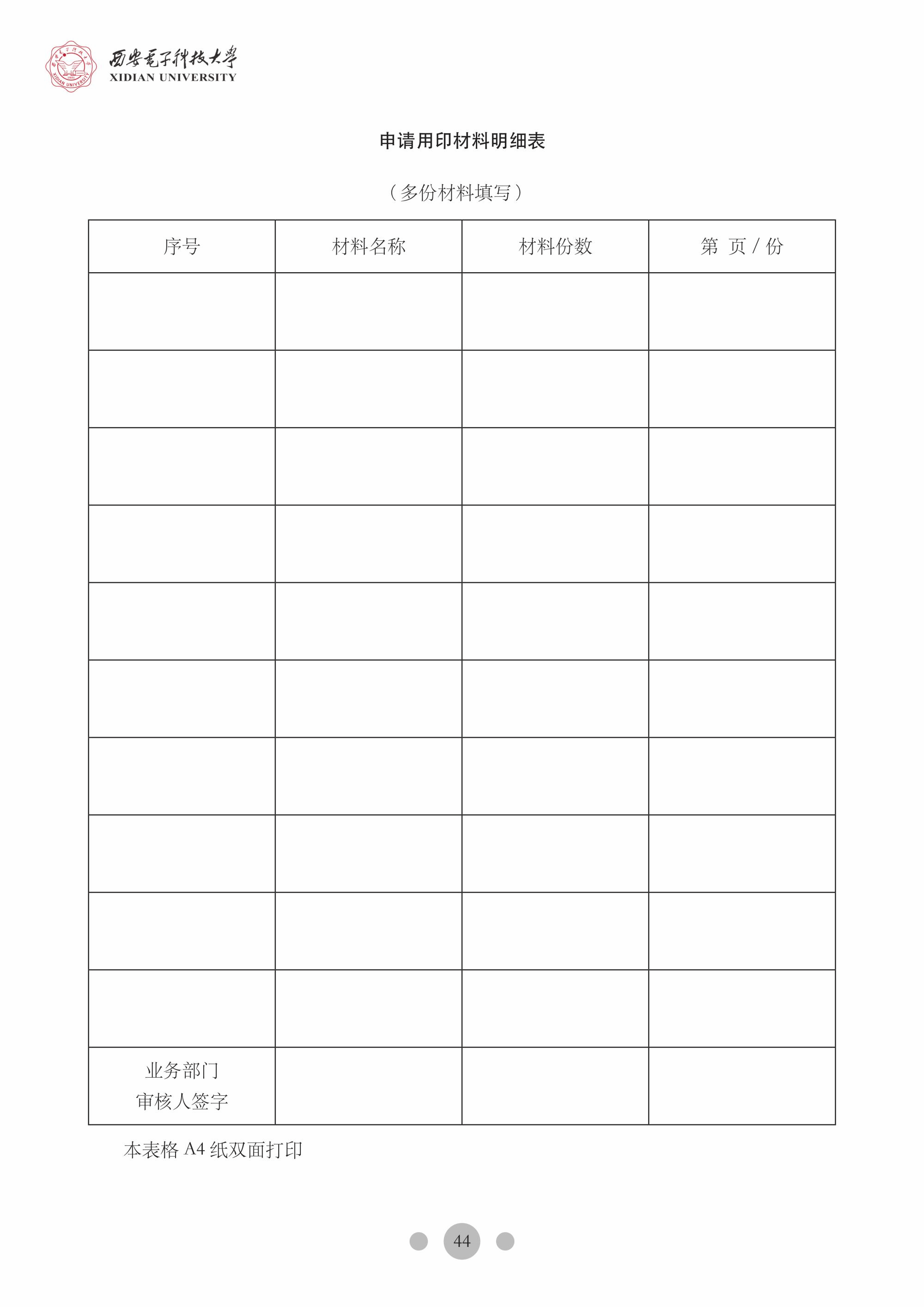 意昂5备用网址